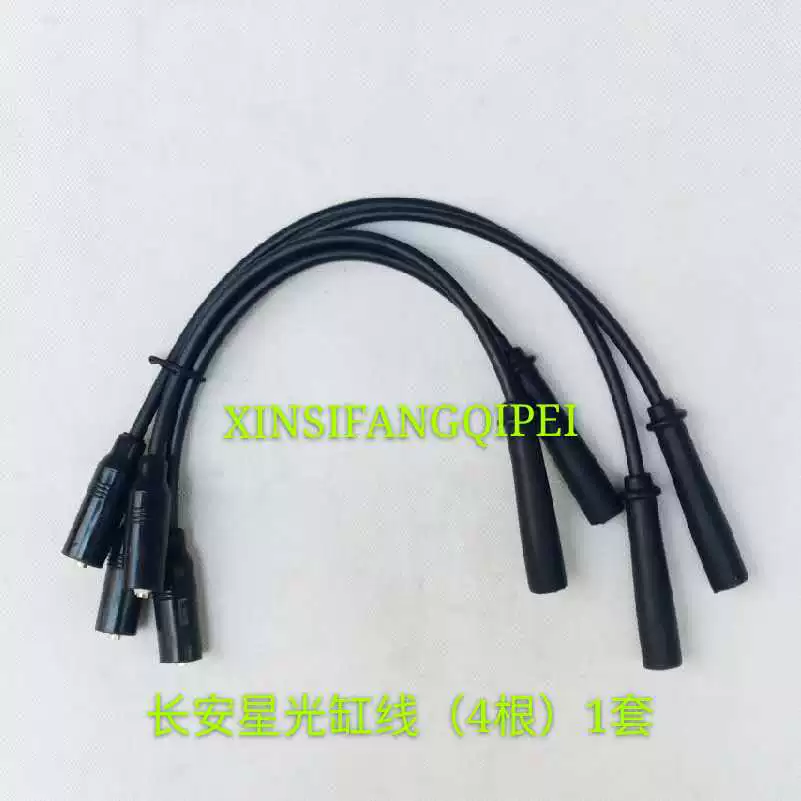 Changan Starlight 6335 6345 6390 Star Second -generation Changan 6363 High -voltage Star 6350 cylinder line