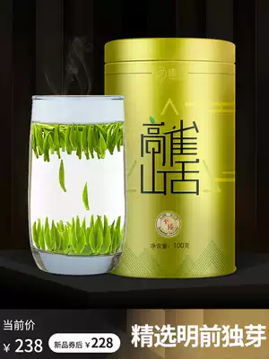 2021 New tea Bird's tongue Green Tea Tea Mingqian Premium Mao Jian Handmade selected Bamboo Leaf Spring Tea Bird's tongue Tea(Zhizhen)