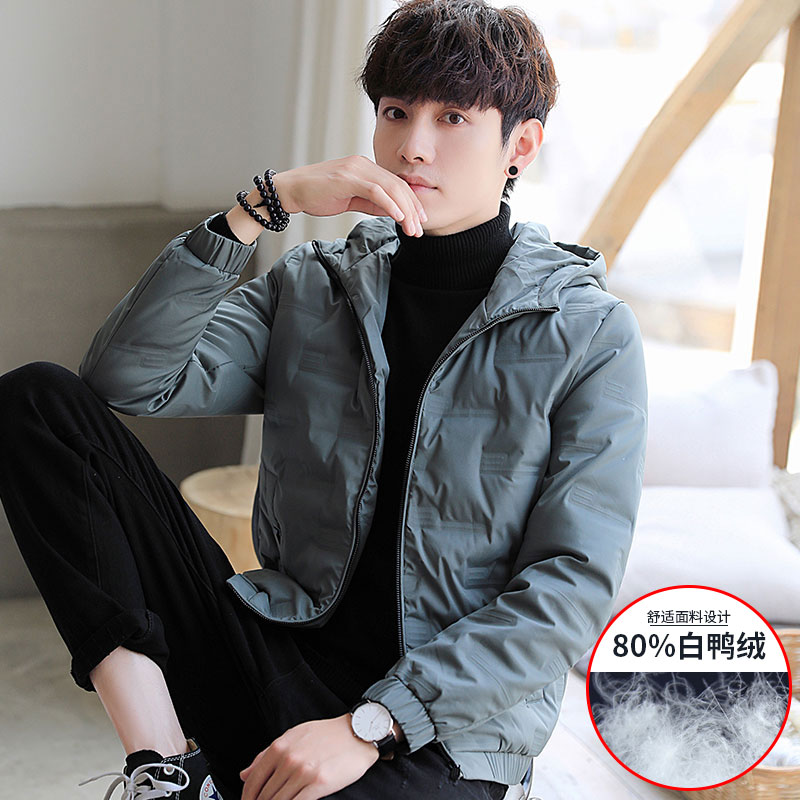 Down jacket men's 2021 Winter new Korean trend hooded jacket men's short thin and thin down jacket men