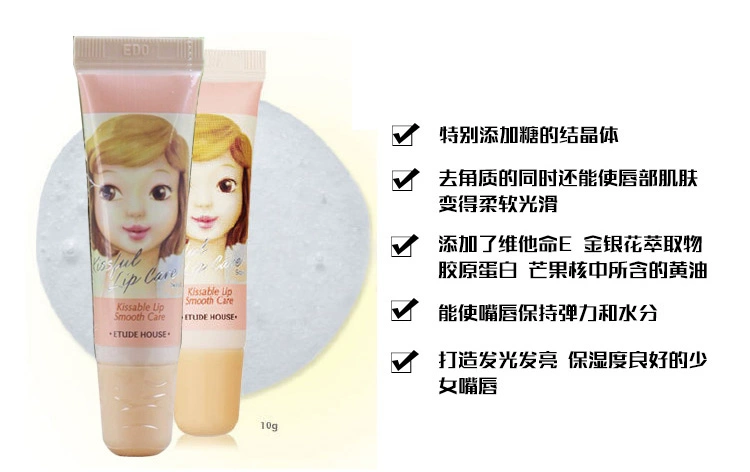 Hàn Quốc Etude hous Etude House Lip Scrub Care Gel 10g Nhẹ nhàng tẩy tế bào chết