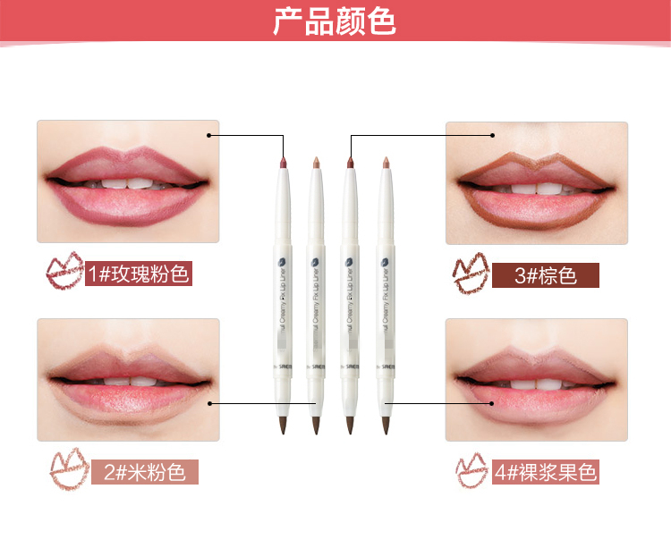 Hàn Quốc thỏi son môi tươi môi kẻ viền môi màu nude bút chì màu mắt đỏ không thấm nước kẻ mắt không tẩy son bút chì mamonde