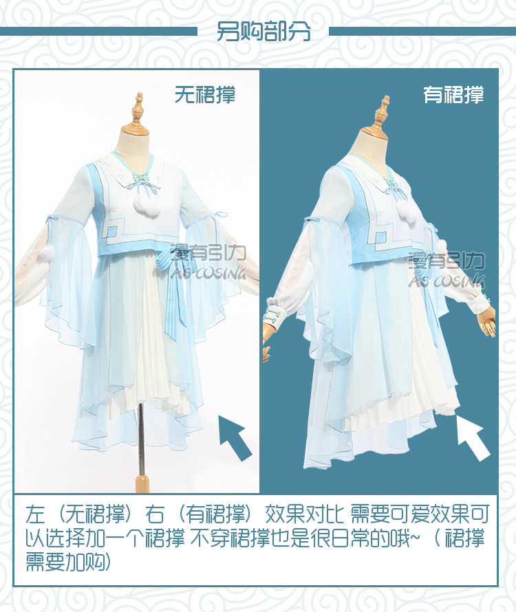 Tại chỗ Trọng Lực VC chính hãng tóc bóng Qianqiu Luotianyi COS hàng ngày váy cosplay của phụ nữ toàn bộ cosplay hinata