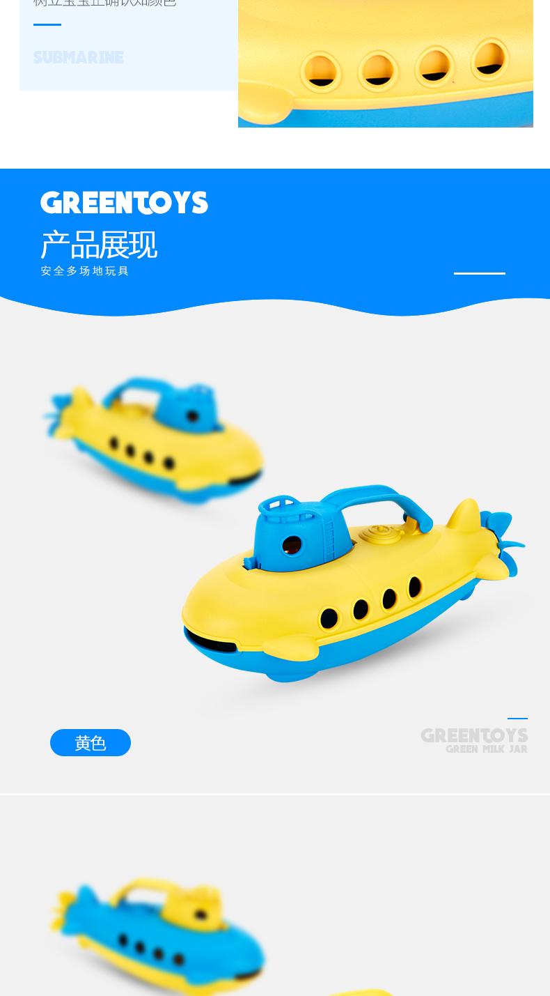 Hoa Kỳ đồ chơi xanh nhập khẩu trẻ em bé trai tắm câu đố chơi nước mô hình tàu ngầm kéo - Chế độ tĩnh mô hình xe tăng