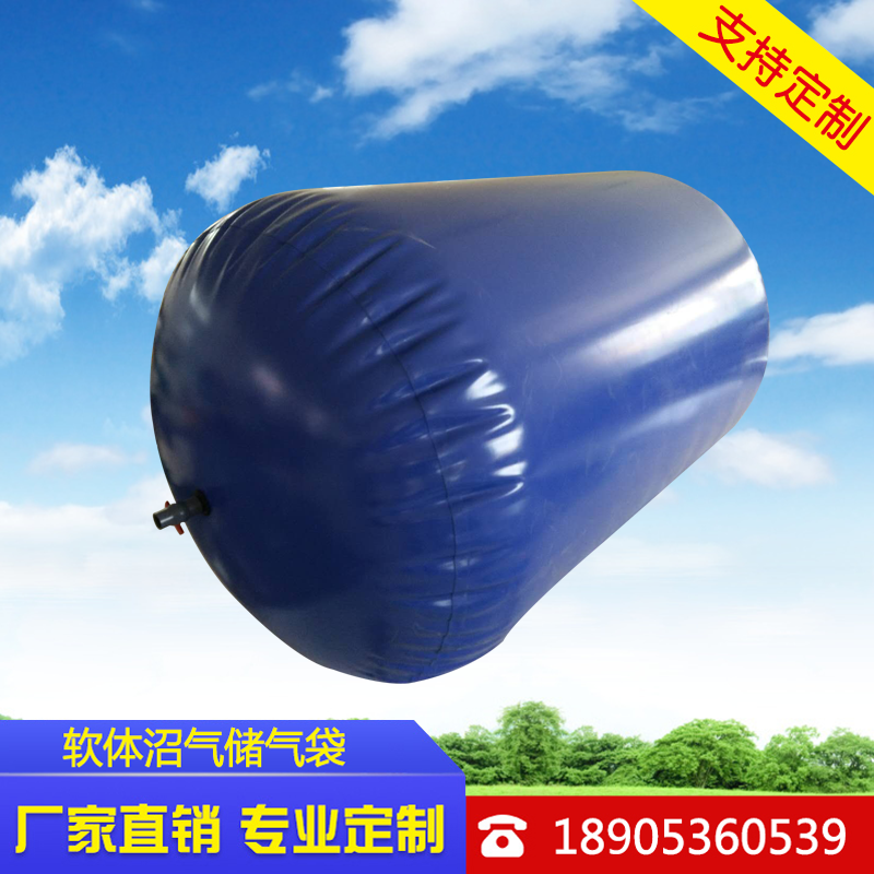 Air storage bag for small environmental protection red mud soft biogas tank biogas bag New rural one-size equipment farm