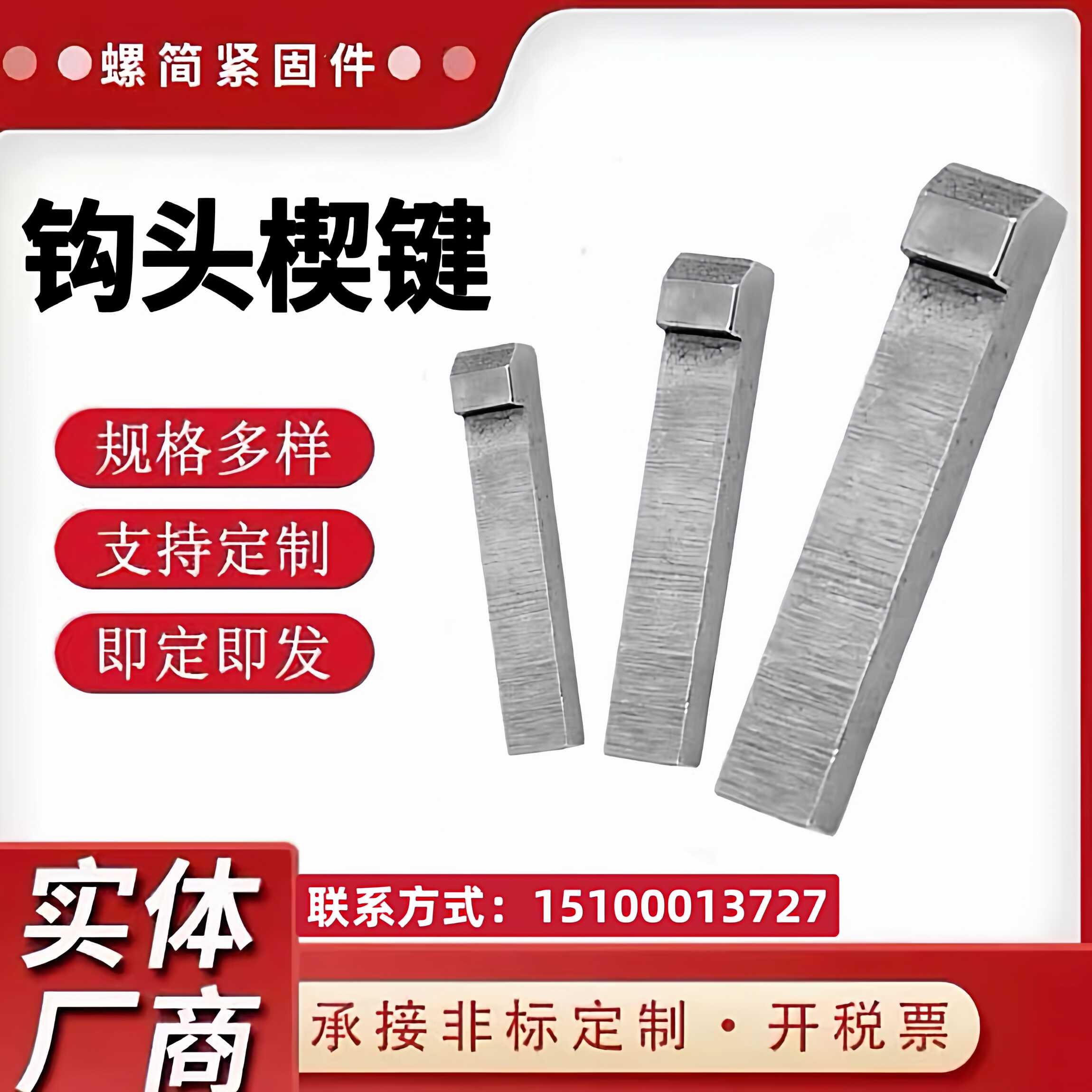 勾头销- Top 100件勾头销- 2026年5月更新- 淘宝Taobao｜天猫Tmall