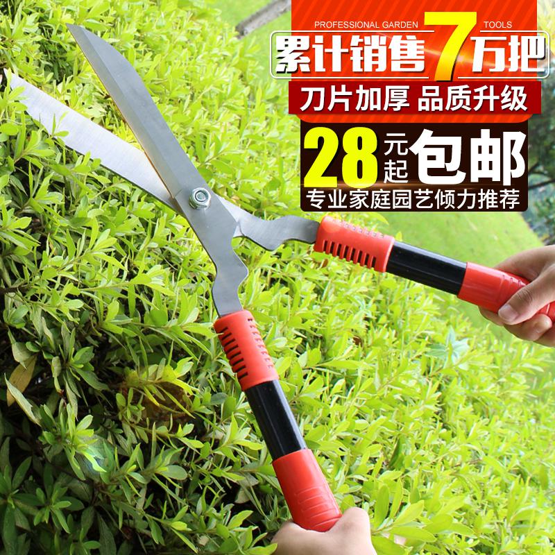果树绿化园艺剪刀草坪修剪修枝剪工具剪草剪刀园林剪刀剪子树枝