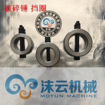 Excavator hammer 30 45 50 55 60 65 70 80 90 100 retainer sleeve unilateral lock sets