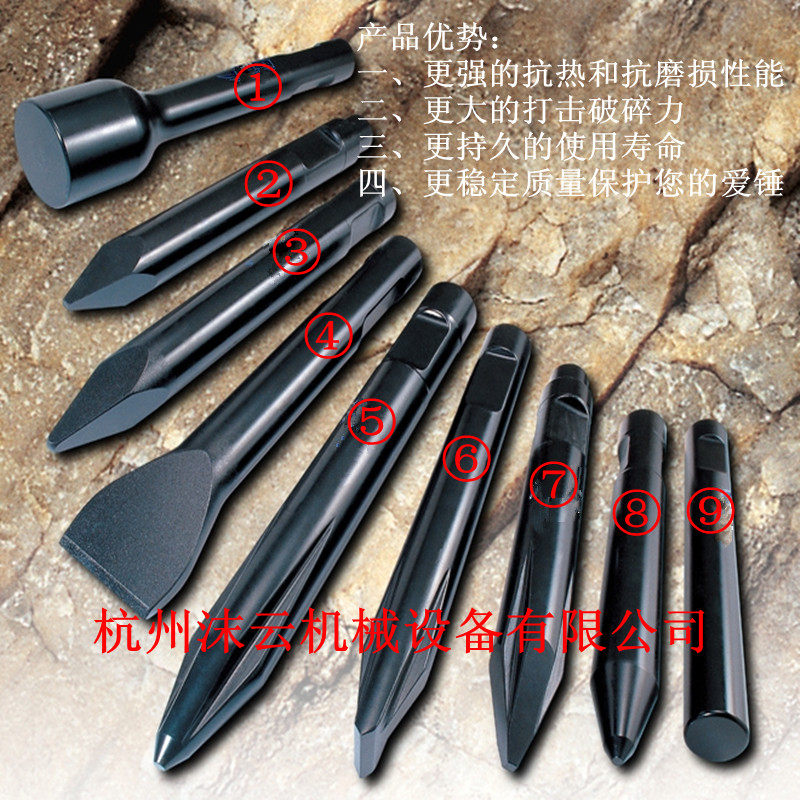 Strange hand broken hammer drill rod mine wear-resistant slotted pointed head big head flat head lengthened gun head gun drill 45 68 75