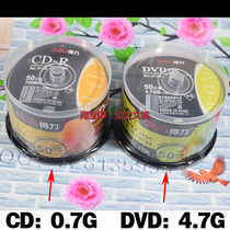 Deli DVD CD burning disc blank large capacity MP3 car music songs carved into 16X disc R