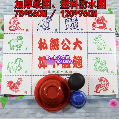 12 Zodiac dice twelve Zodiac color twelve Zodiac dice plus drawing large gambling equipment entertainment set sieve