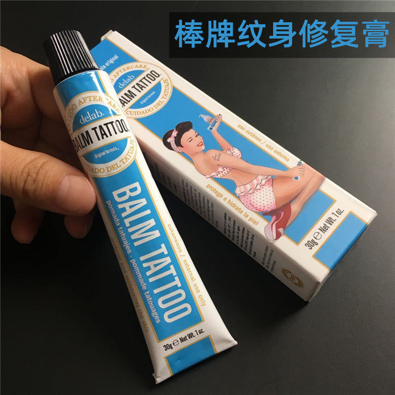 Tattoo equipment Spanish stick repair cream body tattoo embroidery color protection lock color recovery skin antipruritic cream Buddha head