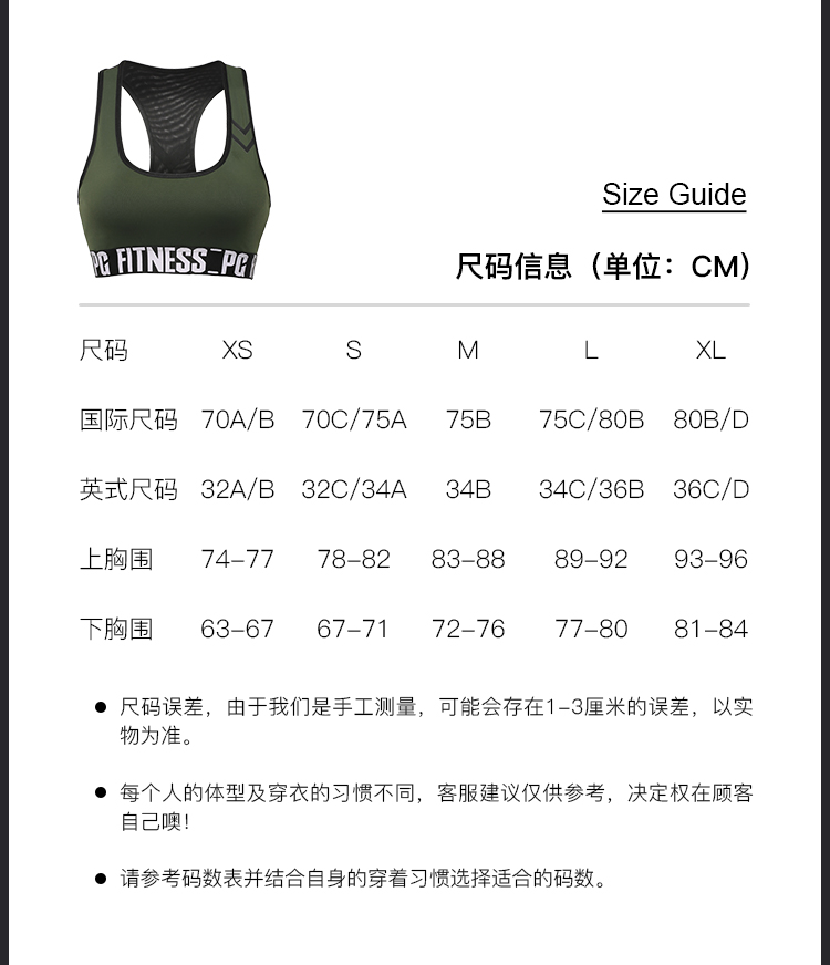 Vest line thể thao đồ lót của phụ nữ trận động đất-thu phong cách nhanh chóng làm khô chống chảy xệ chạy vest-phong cách tập thể dục áo ngực mùa hè áo thun gym
