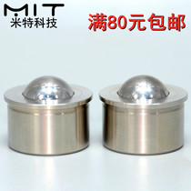 BCHA steel ball roller press insert Adhesive Type Automatic Transfer parts conveyor bull eye universal ball