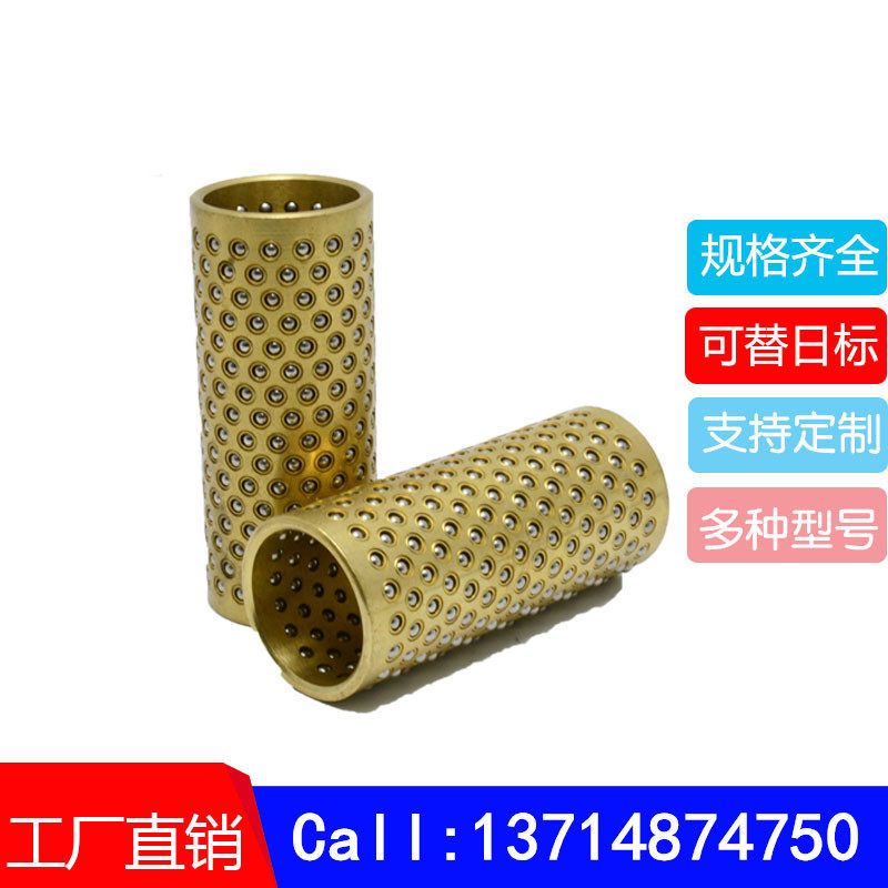 EMBS steel ball bushing die guide post guide bushing linear bearing ball cage special secret ball bushing