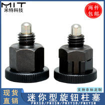 PMXSB PMXSM PMXYSB PMXYSM mini Imperial knob plunger positioning simple small indexing pin