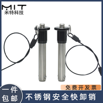 MS17984 stainless steel quick unloading pin diameter 12 button type quick lock bolt with rope marine positioning indexing pin 4