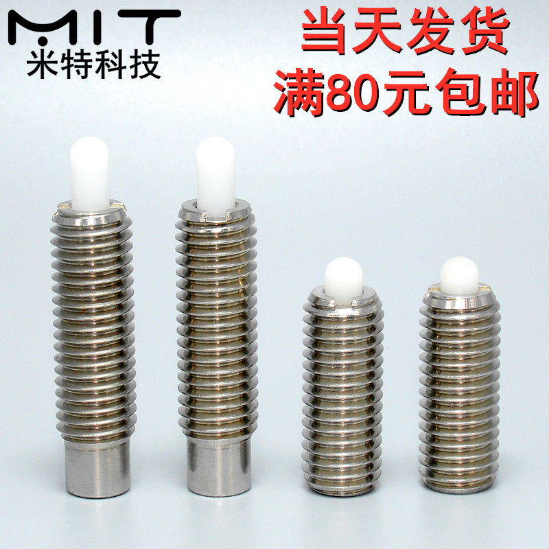 PJHK heavy-duty stainless steel spring plunger resin pin stroke plunger knob positioning column pin threaded stud pin pin