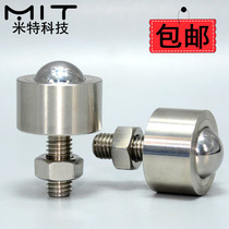 BCHN steel ball roller nut fixed flange mounting type transmission delivery delivery universal cow eyeball roller