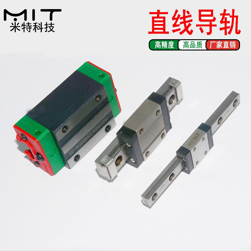 SEBD dust-proof linear guide rail miniature slide rail light rod optical axis linear track precision slider guide sliding 2