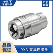 YXA professionally designs stainless steel precision shaft winding machine loading fixture connector SUS440 chuck fixture