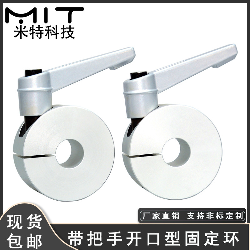 SCKM SCKL fixed ring belt handle aluminium opening shaft sleeve anti-thrust clamping optical axis positioning ring C type clasp limit ring