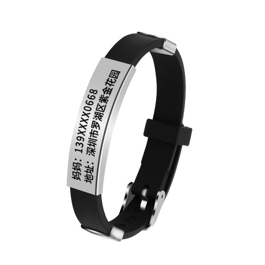 Elderly anti-lost bracelet Alzheimer's anti-lost anti-lost children anti-lost information card customized student anti-lost bracelet