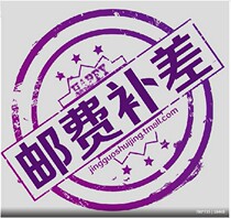 How much is the difference between the postage of Zhongyuan Sanhui and how much is the difference between the postage?