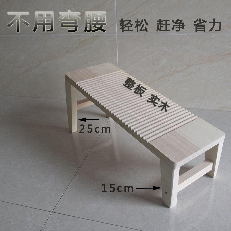 With Foot Laundry Board Rubbing Board Kneeling to Punish Household Solid Wood Whole Board Old-fashioned Non-slip Big Thickened Wooden Creative