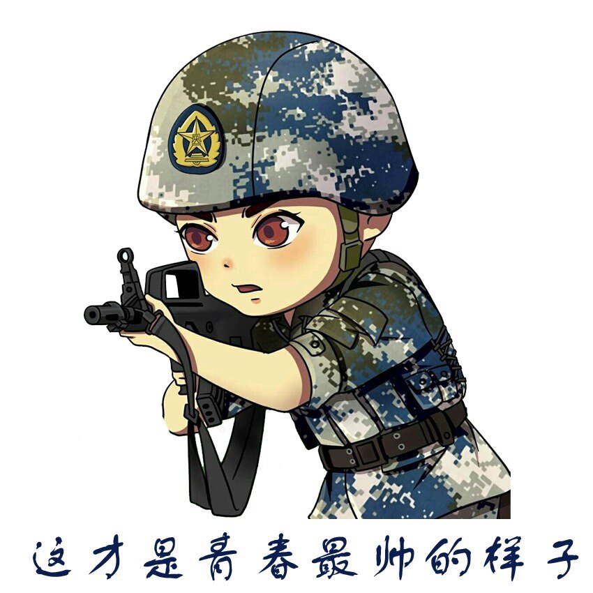 军威天下的LOGO