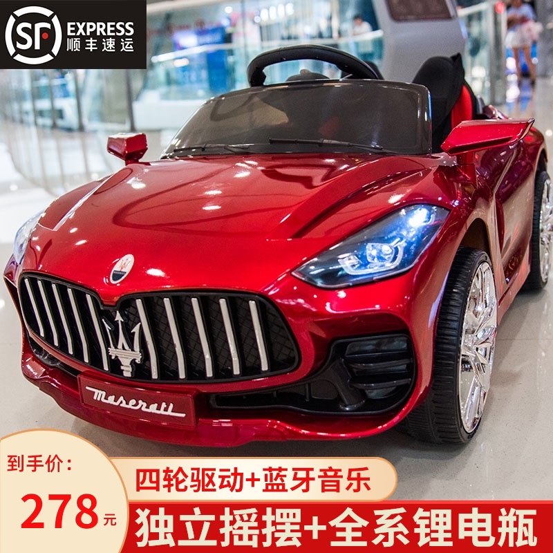 Children's electric vehicle four wheels with remote control baby car male and female children's toy car can sit people four-wheel drive charging stroller