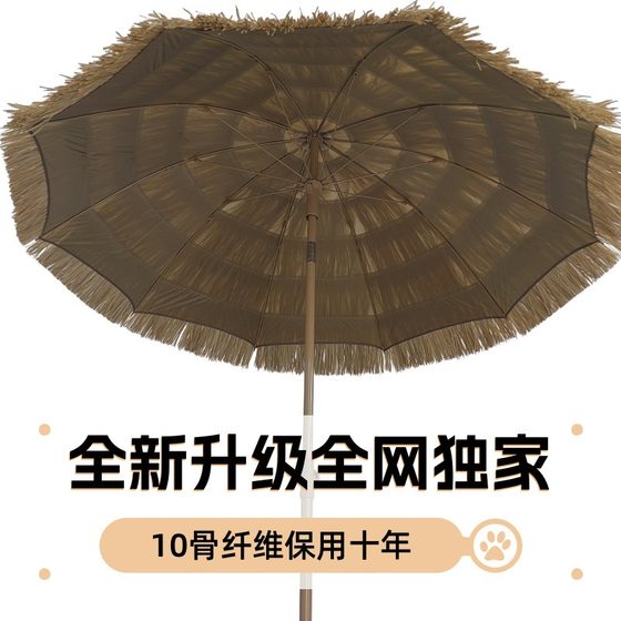 Flame retardant waterproof fireproof simulation straw umbrella beach beach sun parasol outdoor security garden umbrella stall umbrella