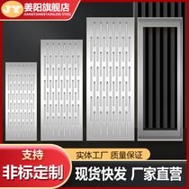 304 stainless steel cover rain grate courtyard decorative cover supports customization