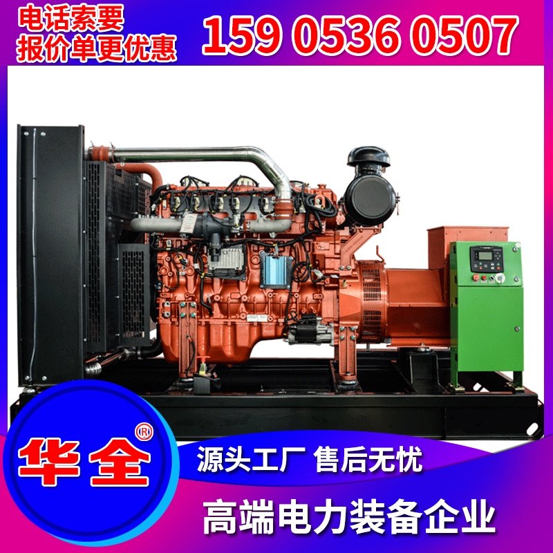 Huaquan YC large gas generator set 200 kW Original 200kW gas biogas engine unit