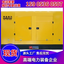 hua quan YC generator 300kW 300kW large outdoor diesel generator set three-phase 220v380v
