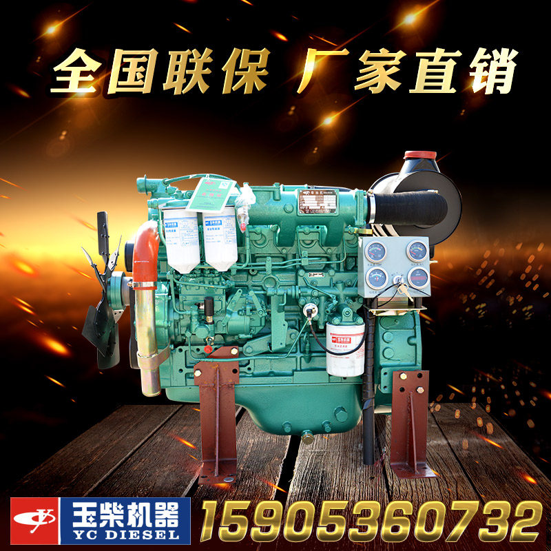 Jade Chai Diesel engine 24kw Small four-cylinder water cooling engine Internal combustion engine 20kw diesel generating set special