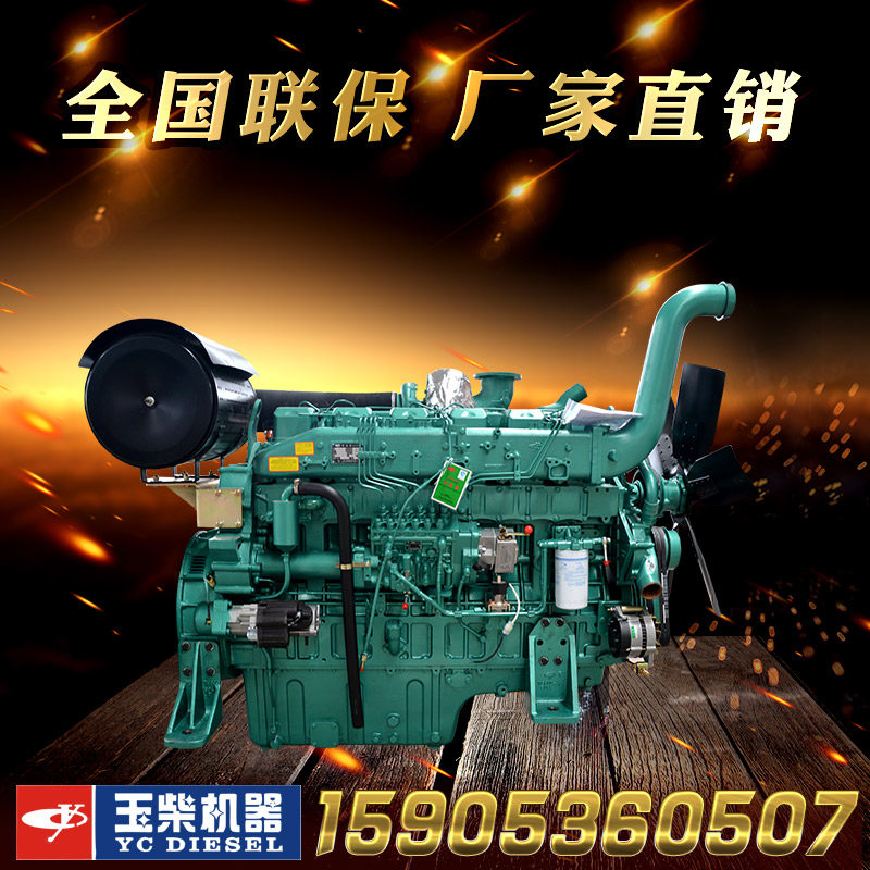 401 KW Yuchai machine original factory engine Yuchai diesel engine 400kw generator set host assorted
