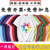 Graduation class clothing summer T-shirt custom diy printed logo short sleeve cotton culture POLO shirt overalls clothing