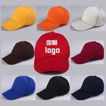 Cap Custom Print Logo Baseball Advertising Cap Pure Cotton Working Catering Volunteer Duck Tongue Travel Sun Hat Set