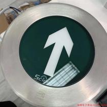 Inquiry before bidding: Zhongke Zhichuang emergency lighting ceiling lamp underground lamp left and right direction indicators