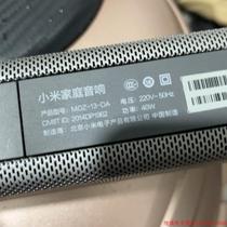 Pre-shooting Request for quotation: A (bargaining) Xiaomi Family Sound mdz-13-da The physical figure of the figure is good 