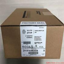 Inquiry before bidding: Shandong Jinan original ABB inverter ventilator water pump dedicated ACS510 ACS580 A