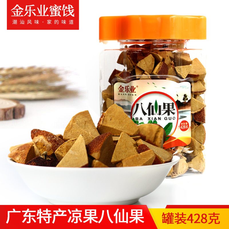 Jinleye Baxian fruit 428g canned Huazhou orange Tangerine peel Cool liquorice white grapefruit ginseng Orange red slices throat