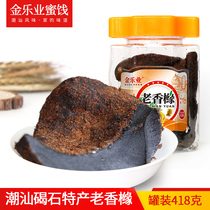 Old Citron 418g old fragrant yellow bergamot Chaozhou specialty Jinleye cold fruit old snacks candied fruit