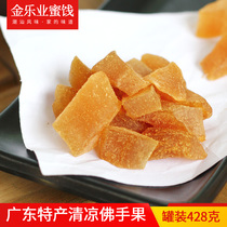 Jin Le Ye Than Bao cool bergamot 428g canned snacks cold fruit candied Chaoshan specialty authentic preserved fruit