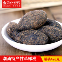 Jinleye licorice olives 428g canned Chaoshan tail specialty candied fruit dried fruit snacks casual snacks