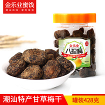 Licorice eight rare prunes dried licorice cake cow excrement cake plum plus Yangzi candied fruit dried fruit plum snack