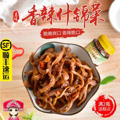 Guangxi Yizhou specialty king matchmaker spicy assorted vegetables Mustard with papaya shredded radish papaya diced crispy and tender 500g