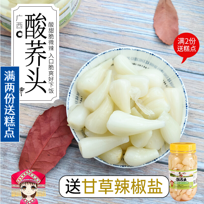Guangxi Jing Xitty Sour Spicy Buckwheat Head Acid Sweet and Soaked Chinese head sour wild sauerkraut pickled pretzels 820g