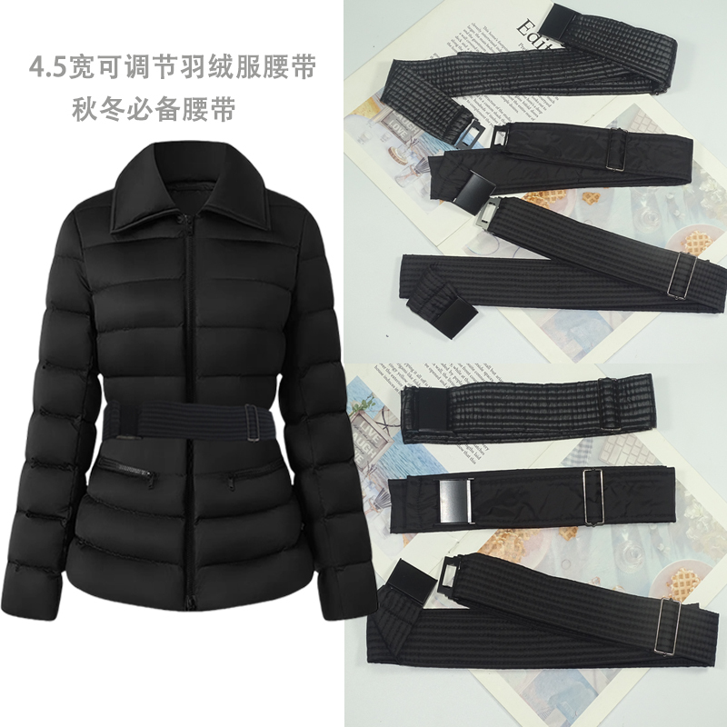 Down Jacket Belt for Women, Decorative Winter Tie, Universal, Padded, Adjustable Waist, Versatile Cotton Coat Waistband Tie