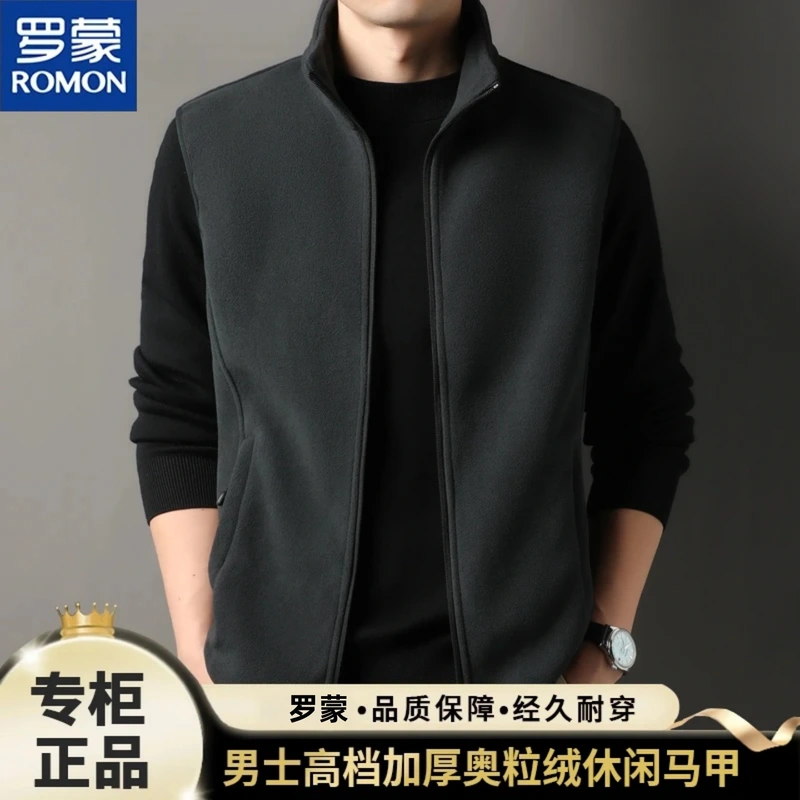 Romon Men's Fleece Warm Vest 2026 Autumn/Winter New Double-Sided Fleece Thickened Casual Vest Fleece Gilet Romon Men's Fleece Warm Vest 2026 Autumn/Winter New Double-Sided Fleece Thickened Casual Vest Fleece Gilet